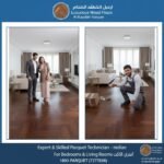 فني تركيب باركيه هندي وشاطر لغرف النوم والصالات فني تركيب باركيه هندي لغرف النوم والصالات بالكويت